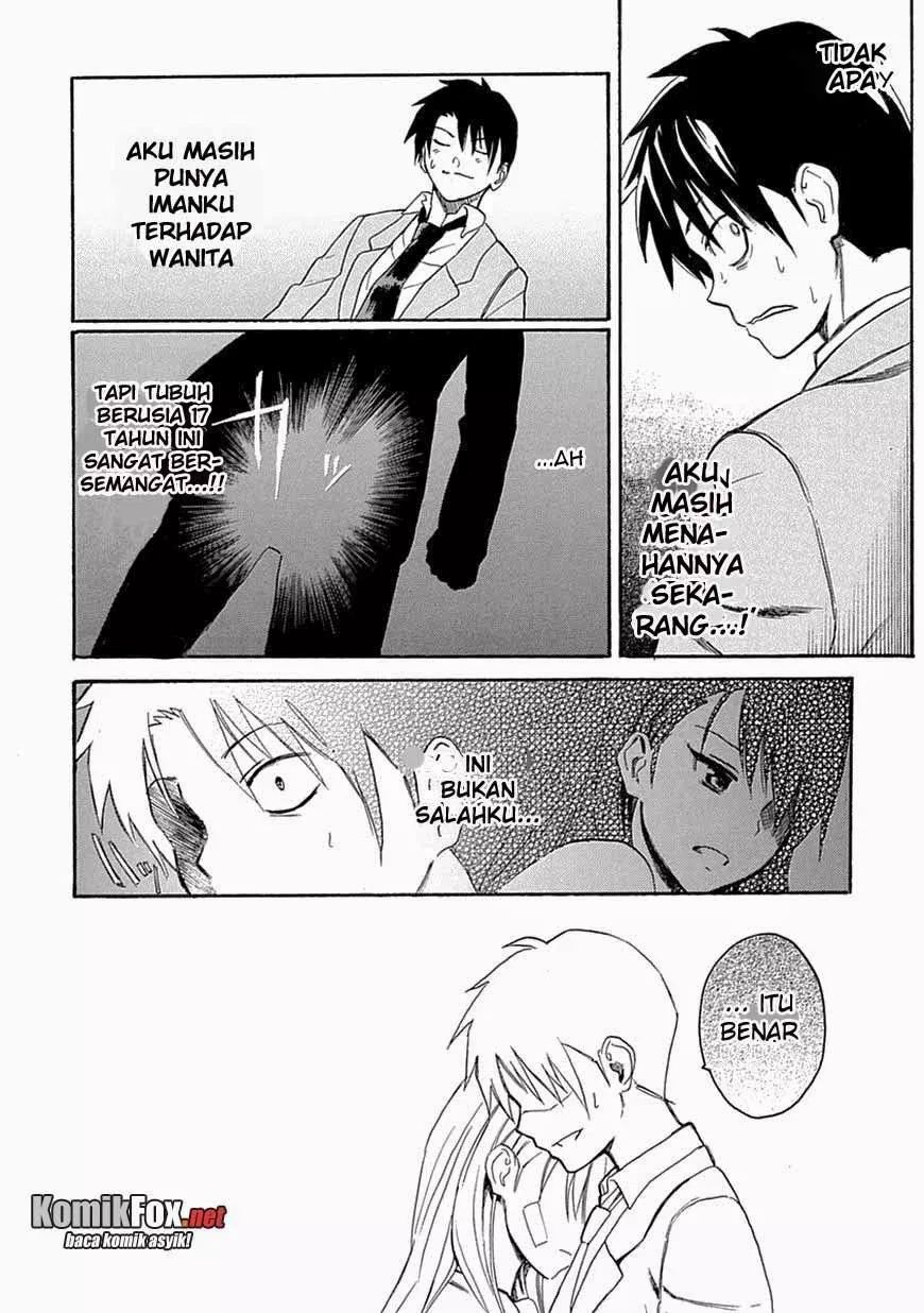 Ore ga Doutei o Sutetara Shinu Ken ni Tsuite chapter 5